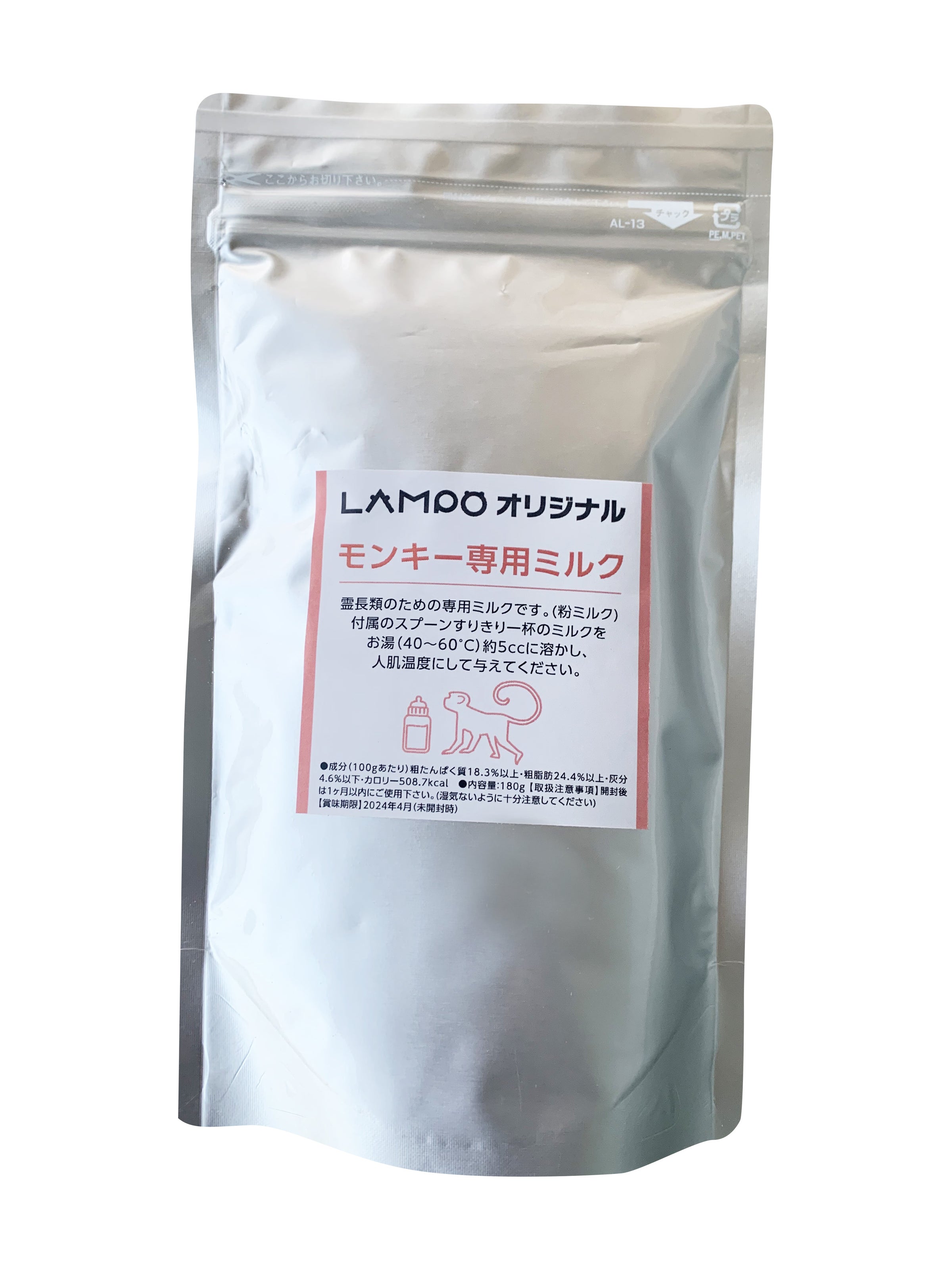 LÄMPÖオリジナル】モンキー専用ミルク(180g) | ペットショップ LÄMPÖ